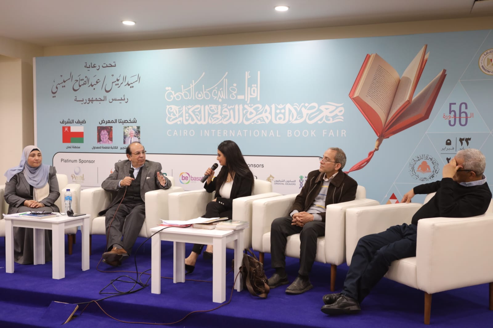 الصالون الثقافي يحتفي بمئوية الدكتور حسين نصار في أولى فعالياته